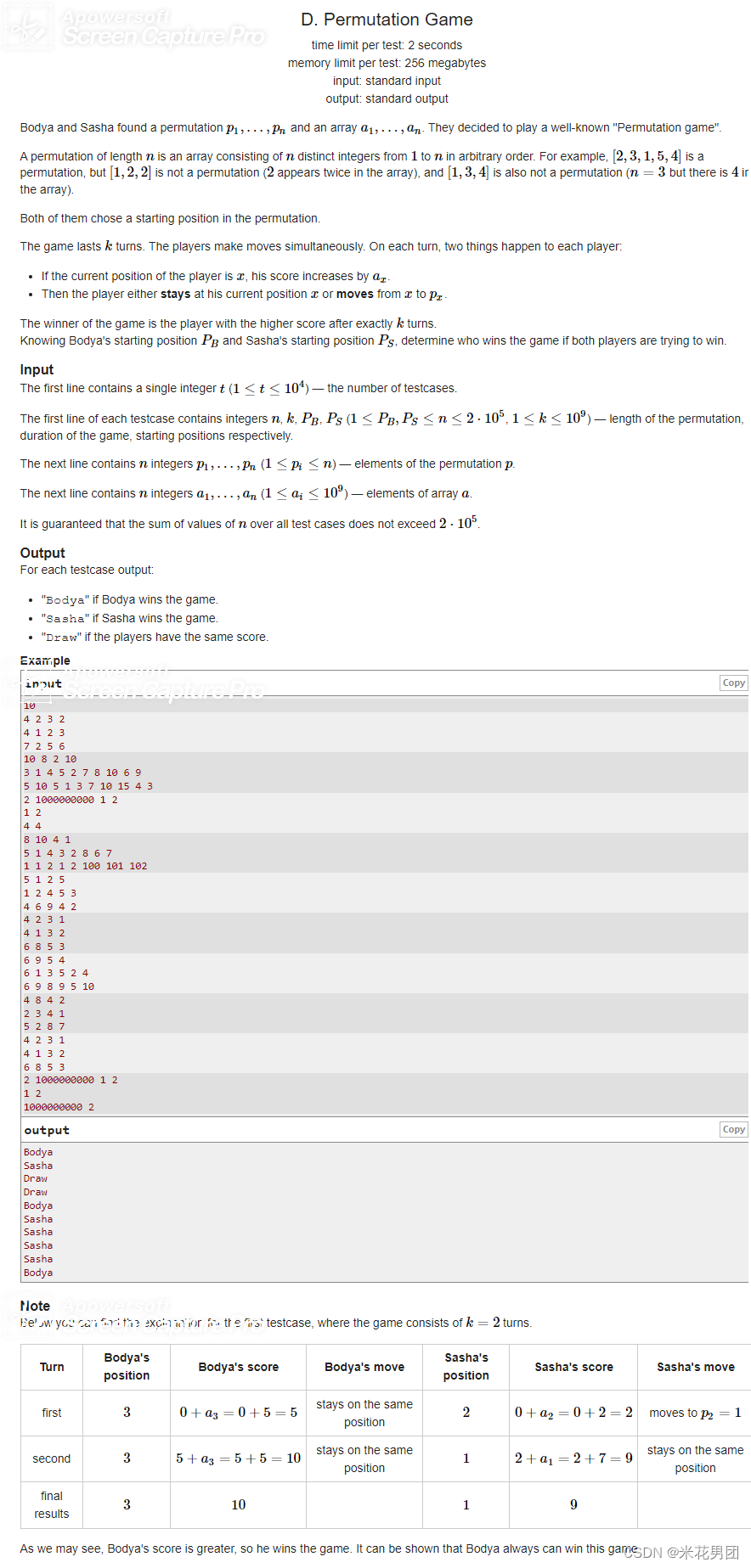 Codeforces Round 943 (Div. 3)-----D题题解