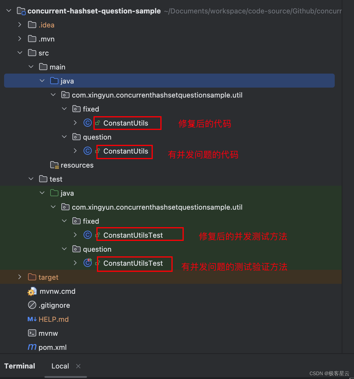 Java并发编程之由于静态变量错误使用可能导致的并发问题