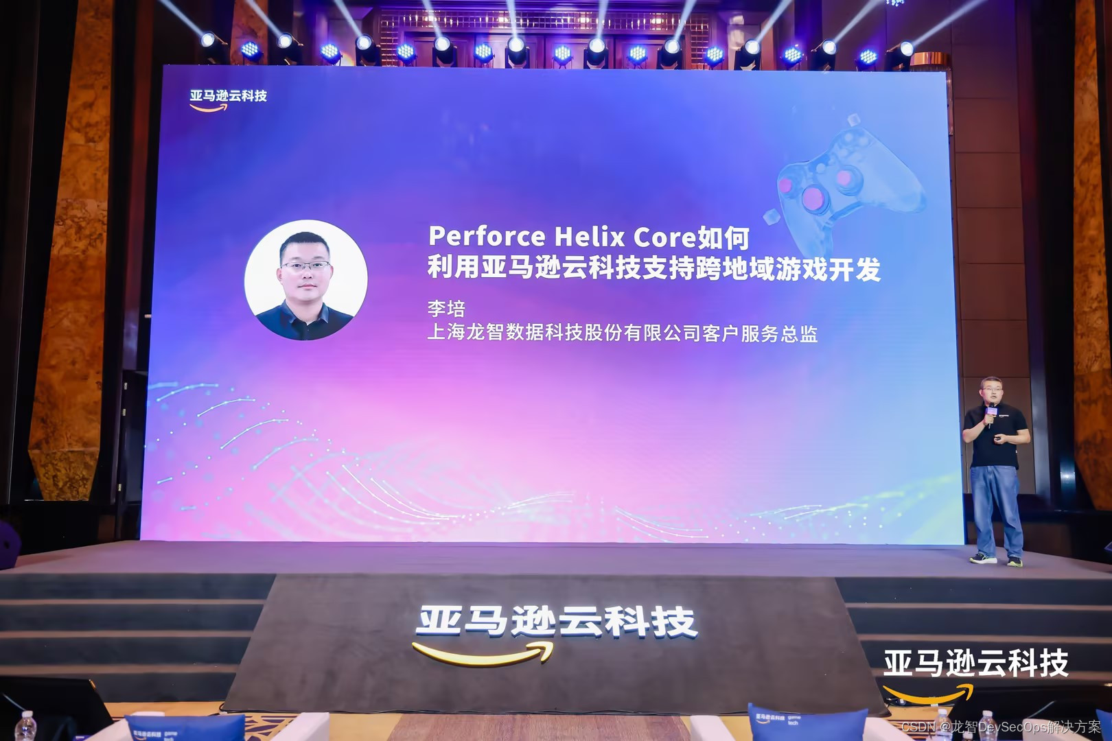 游戏开发者必看：Perforce Helix Core 的功能特点及游戏开发中的常用工具、典型用例介绍