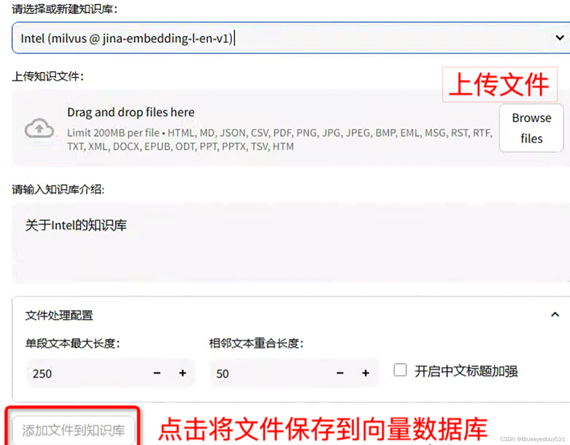 AI-基于Langchain-Chatchat和chatglm3-6b部署私有本地知识库