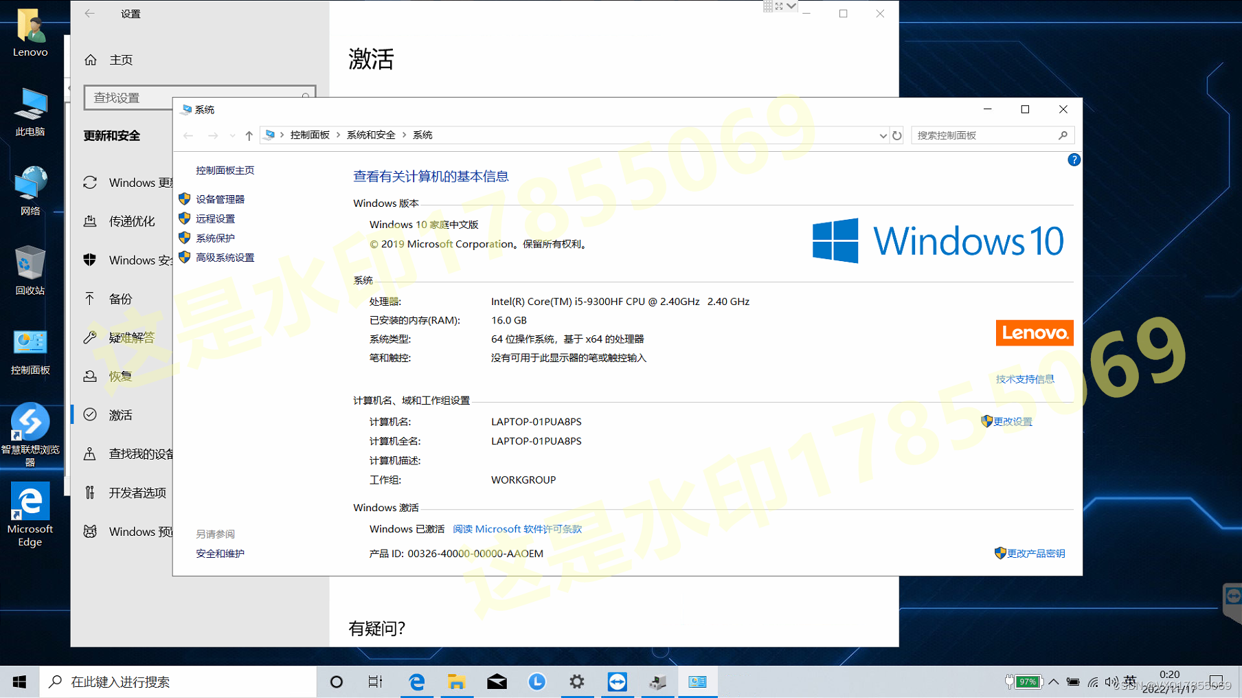 lenovo联想笔记本电脑拯救者Legion Y7000 2019 PG0(81T0)原装出厂Windows10系统