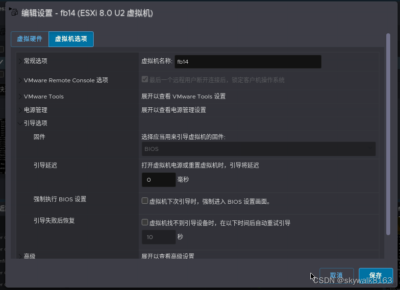 ESXi8 中FreeBSD启动失败记录