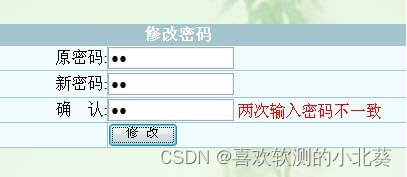 一个软件测试练手项目——学生信息管理系统测试，卷起来啊