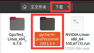 <span style='color:red;'>在</span><span style='color:red;'>linux</span><span style='color:red;'>系统</span>中启动<span style='color:red;'>pycharm</span>