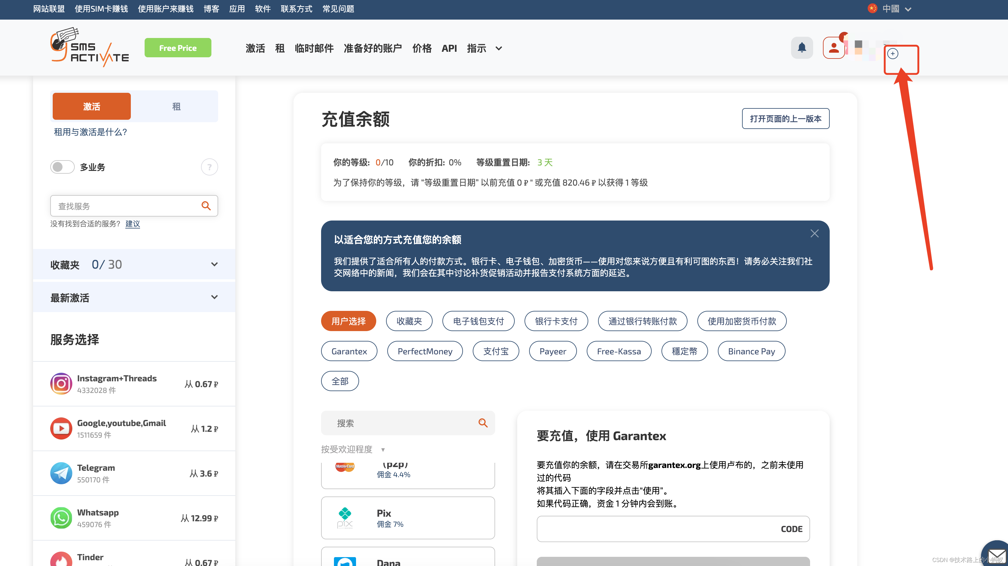 01-入门OpenAI API-拒绝被收割韭菜，保姆级别教程，自己动手！-CSDN博客