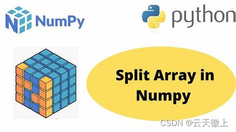 【Numpy】深入解析numpy中的split方法