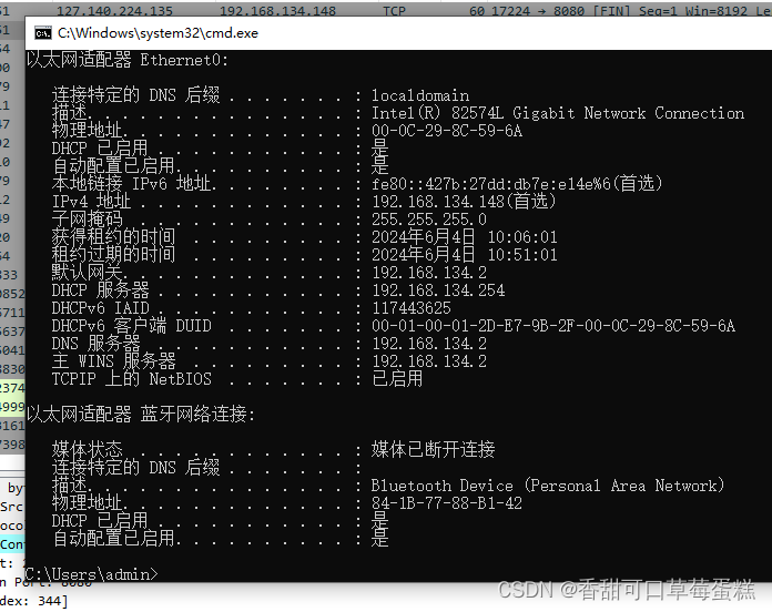 使用 Scapy 库编写 TCP SYN-ACK 反射攻击脚本