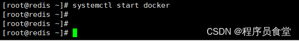 【docker】常用命令