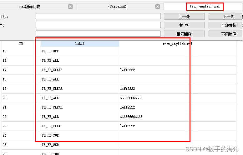 316_C++_xml文件解析成map，可以放到QT表格上， 且 xml、xlsx文件可以互相解析