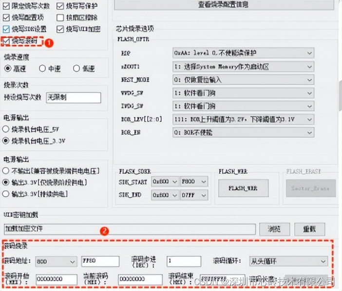 PY32离线烧录器功能介绍，可批量烧录，支持PY32系列多款单片机