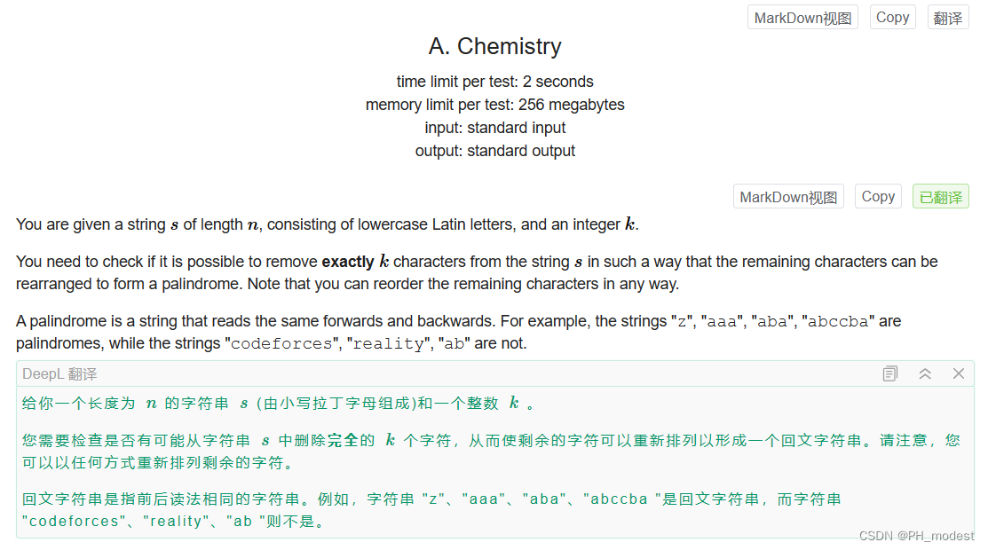 【每日一题】—— A. Chemistry（900分思维）