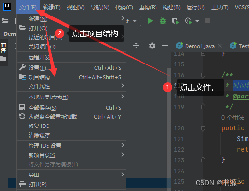 二十二、Jar包制作及使用