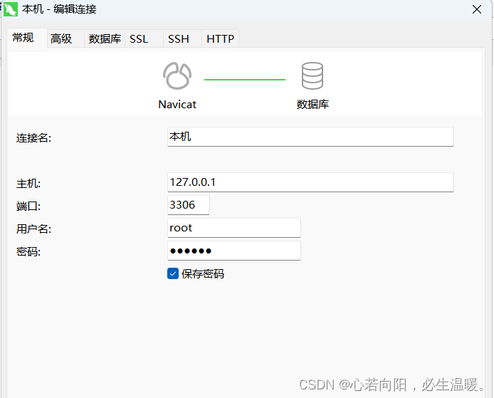 mysql5.7.30忘记root密码