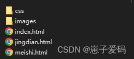 HTML静态网页成品作业(HTML+CSS)——我的家乡云南保山介绍网页(3个页面)