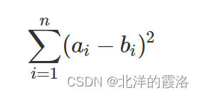 【归并排序】AcWing. 505 / NOIP2013提高组《火柴排队》（c++）