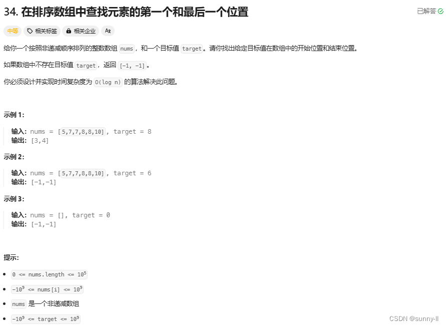 【C++】std::distance()函数的详细解析（小白一看就懂哦！！）-CSDN博客
