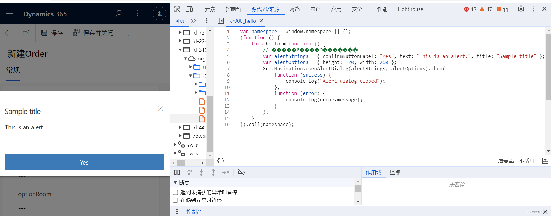 在这里插入图片描述