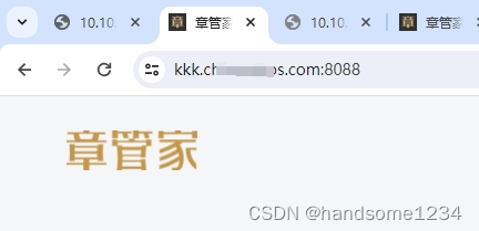 tomcat 配置支持 ssl 附效果图