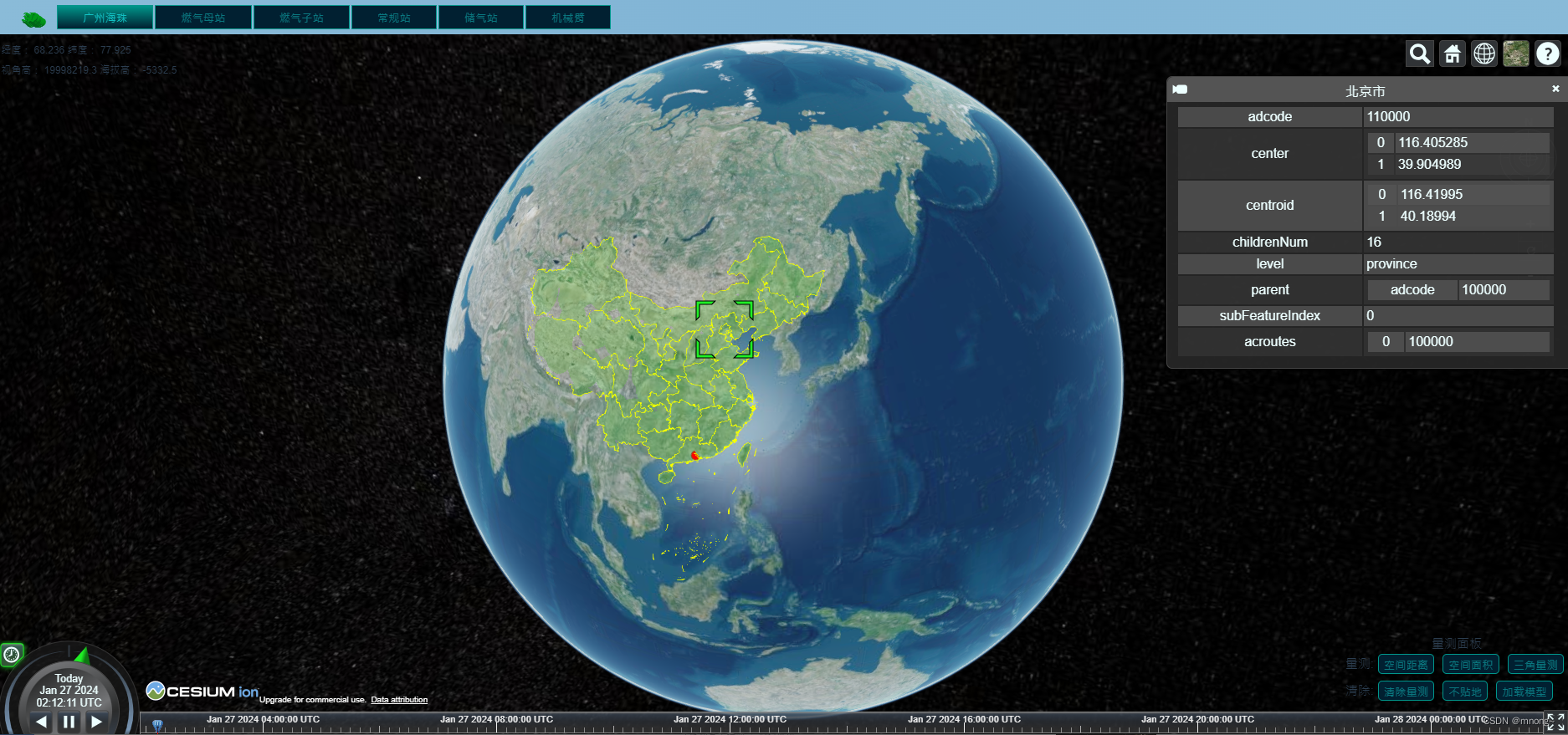 分享CesiumWeb三维地球