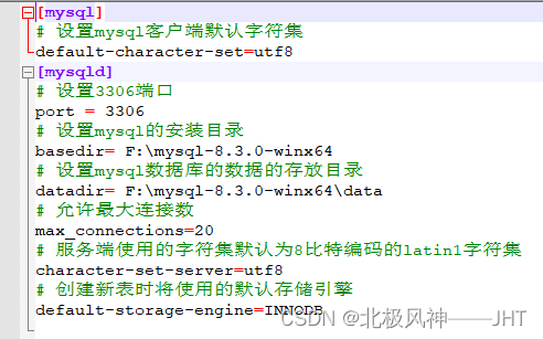 mysql的安装启动