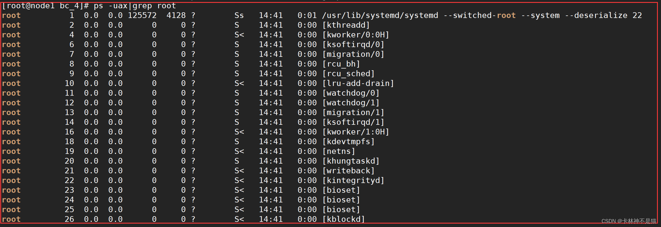 Linux程序开发（八）：操作系统进程通信编程