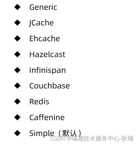 spring boot整合cache使用Ehcache 进行数据缓存