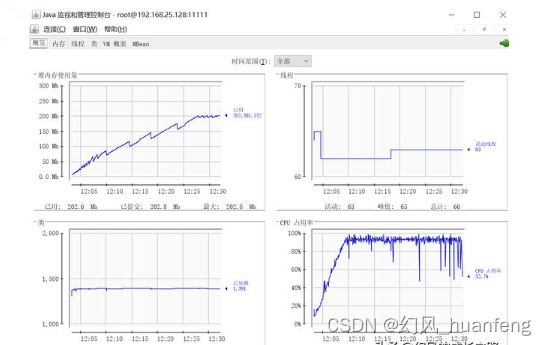 JVM虚拟机：通过jconsole远程连接解决JVM报错