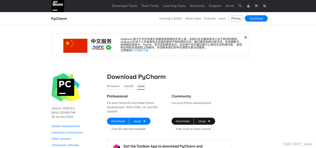 ubuntu20.04安装Pycharm