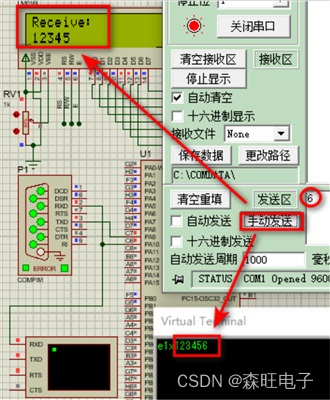 STM32与Proteus的串口仿真详细教程与源程序