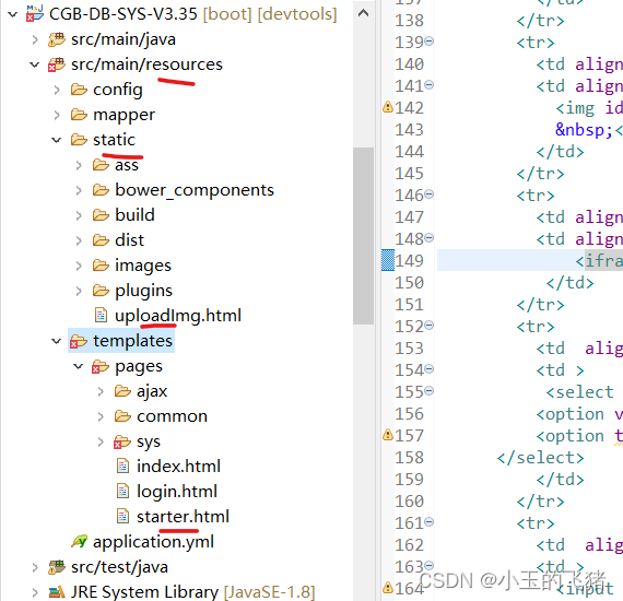 springboot<span style='color:red;'>项目</span><span style='color:red;'>中</span>使用iframe<span style='color:red;'>引入</span>页面