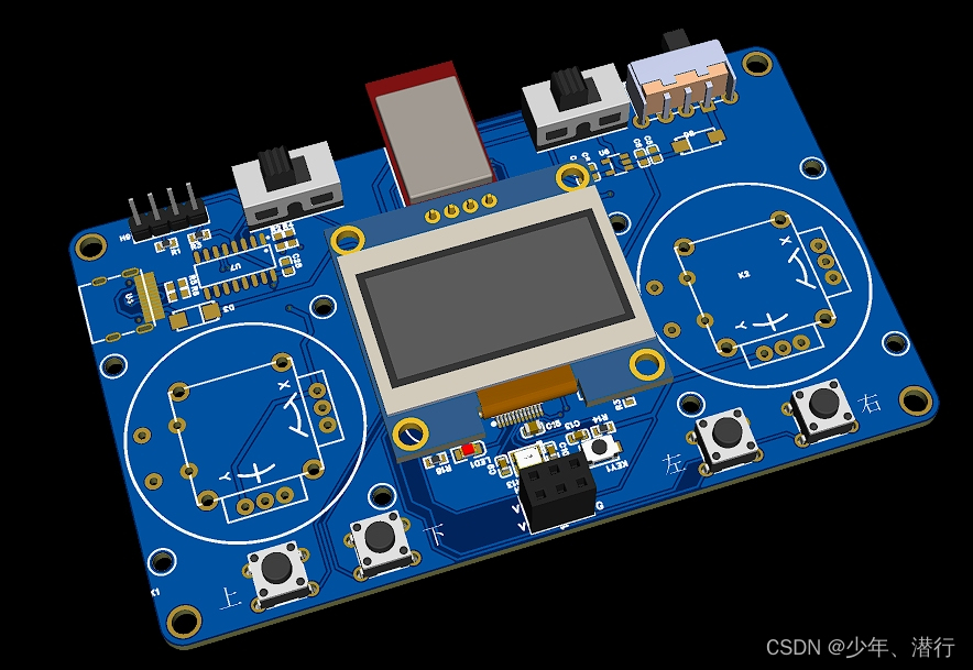 基于FreeRTOS系统的STM32简易遥控器设计