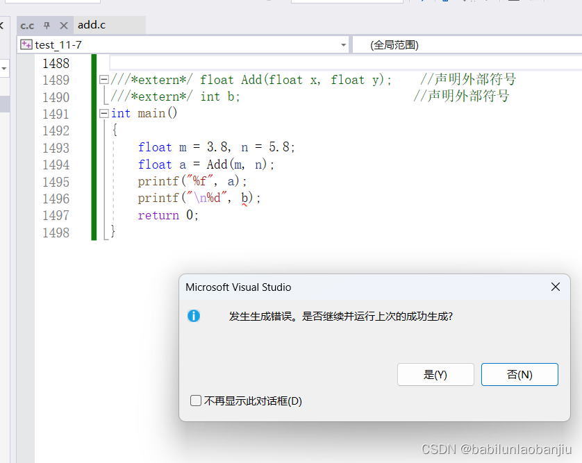 static and extern and const-CSDN博客