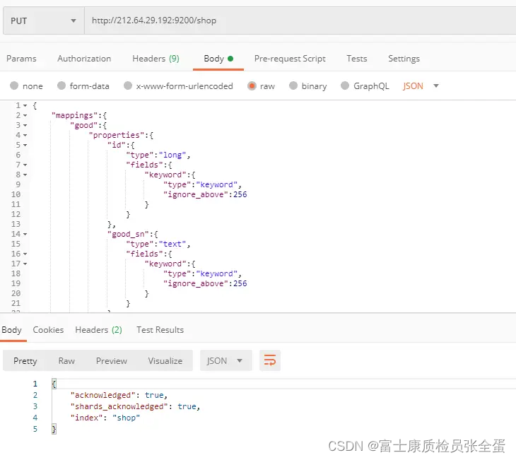 Elastic安装后 postman对elasticsearch进行测试