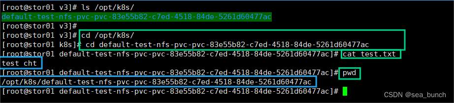 k8s——Pod容器中的存储方式及PV、PVC