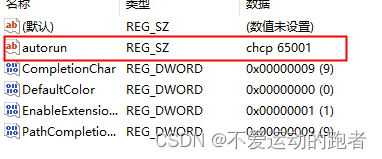 java应用在Windows服务器运行时控制台输出日志中文乱码终极解决办法