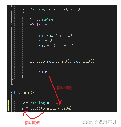 C++11|左、右值引用和移动语义