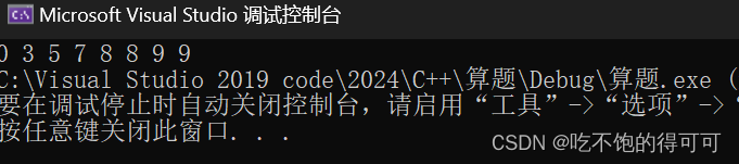 【排序算法】选择排序以及需要注意的问题