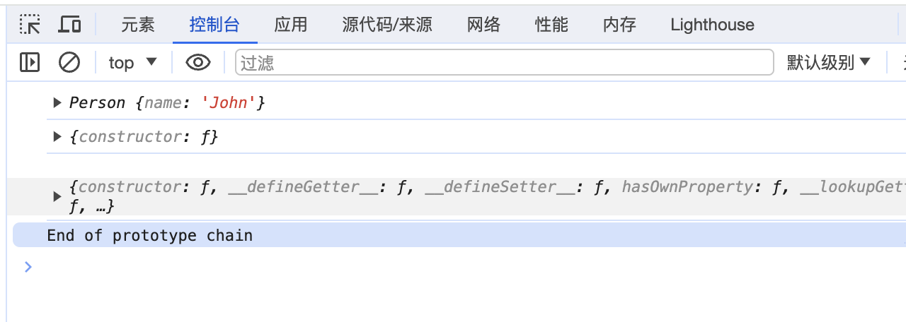 前端JavaScript篇之原型链的终点是什么？如何打印出原型链的终点？