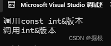 C++函数匹配机制