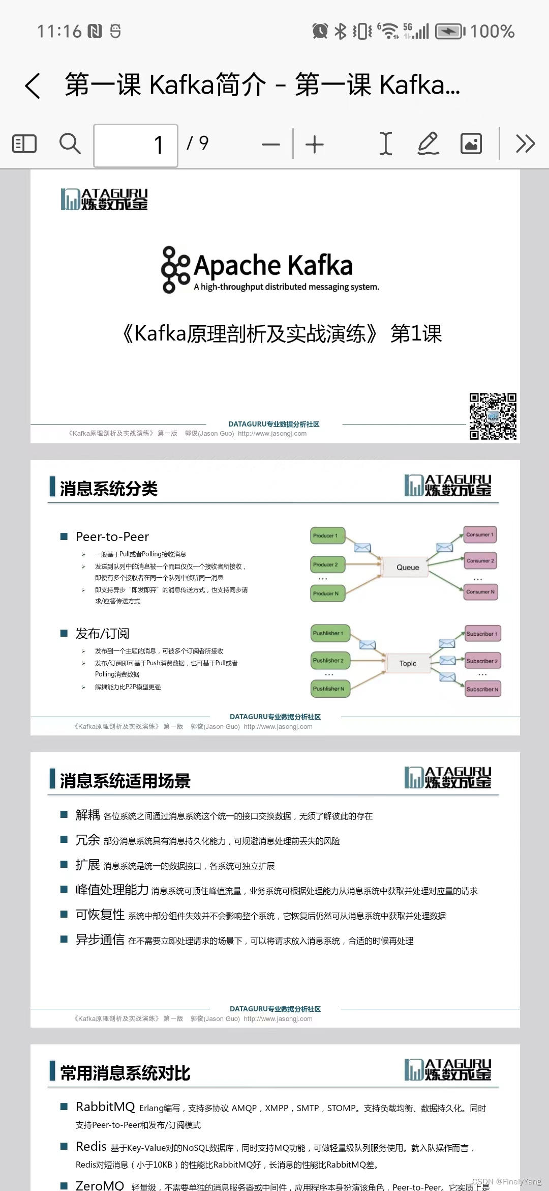 uniapp android和微信小程序实现PDF在线预览