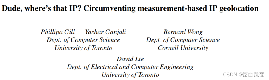 Dude, where’s that IP? Circumventing measurement-based IP geolocation（2010年）