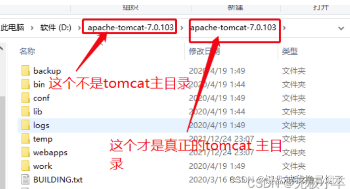 向eclipse中的项目导入jdk、tomcat