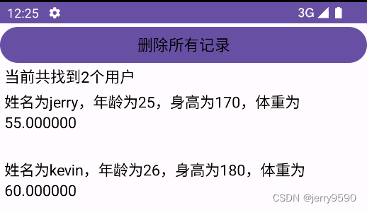 6.5 共享数据