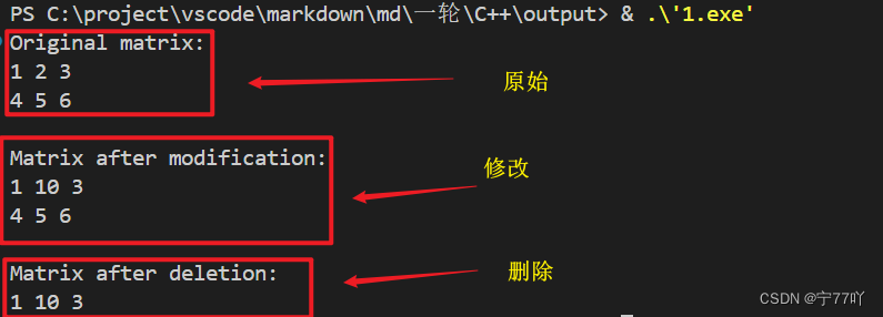 C++中using namespace std的作用以及vector数组的使用