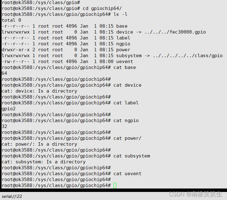 20240624在飞凌OK3588-C的Buildroot下查证GPIO64和gpiochip64的差异