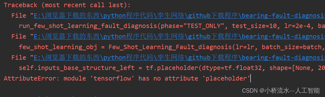 AttributeError: module ‘tensorflow‘ has no attribute ‘placeholder‘解决办法