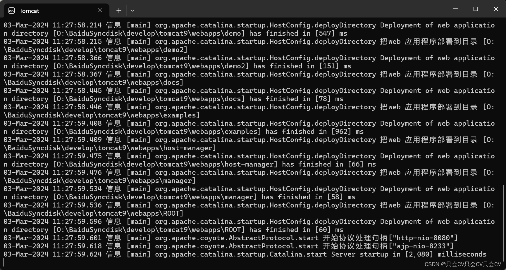 【Tomcat】The CATALINA_HOME environment variable is not defined correctly