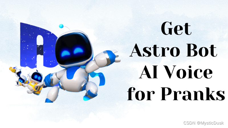 astro bot ai 变声器