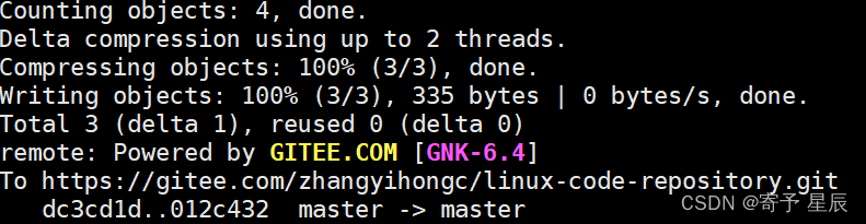 Linux基础之git与调试工具gdb