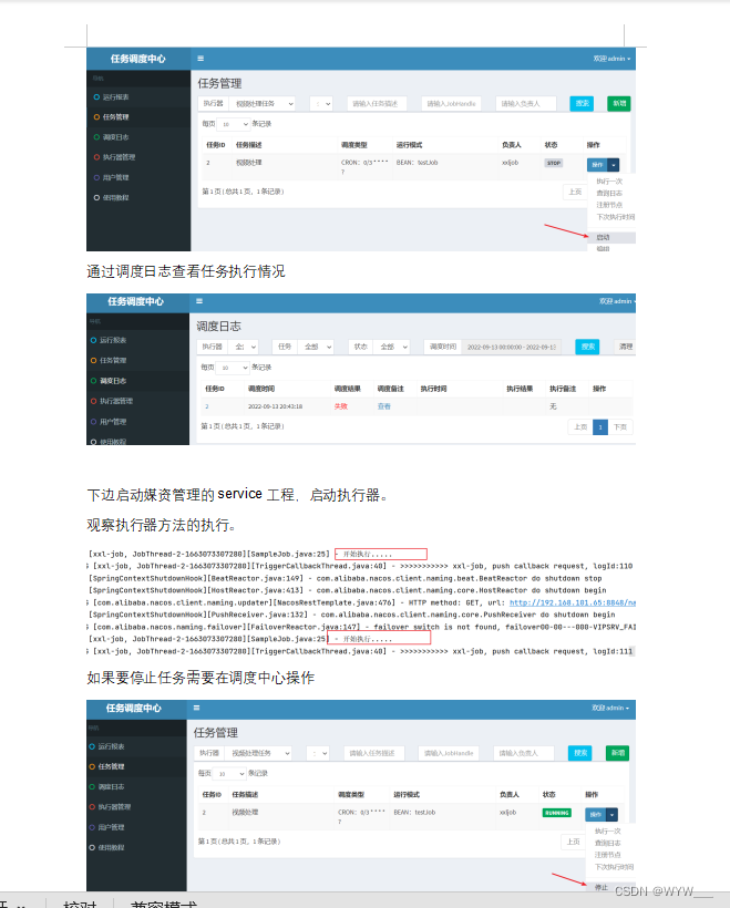 2024/5/27(断点续传,分块,合并,spring事务失效情况,分块文件清理,FFmpeg,分布式任务处理,xxljob)